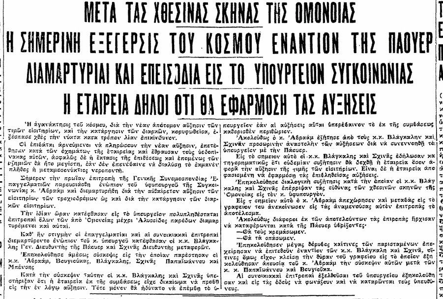 558270bd90288537debdad42bb73583b-8bf