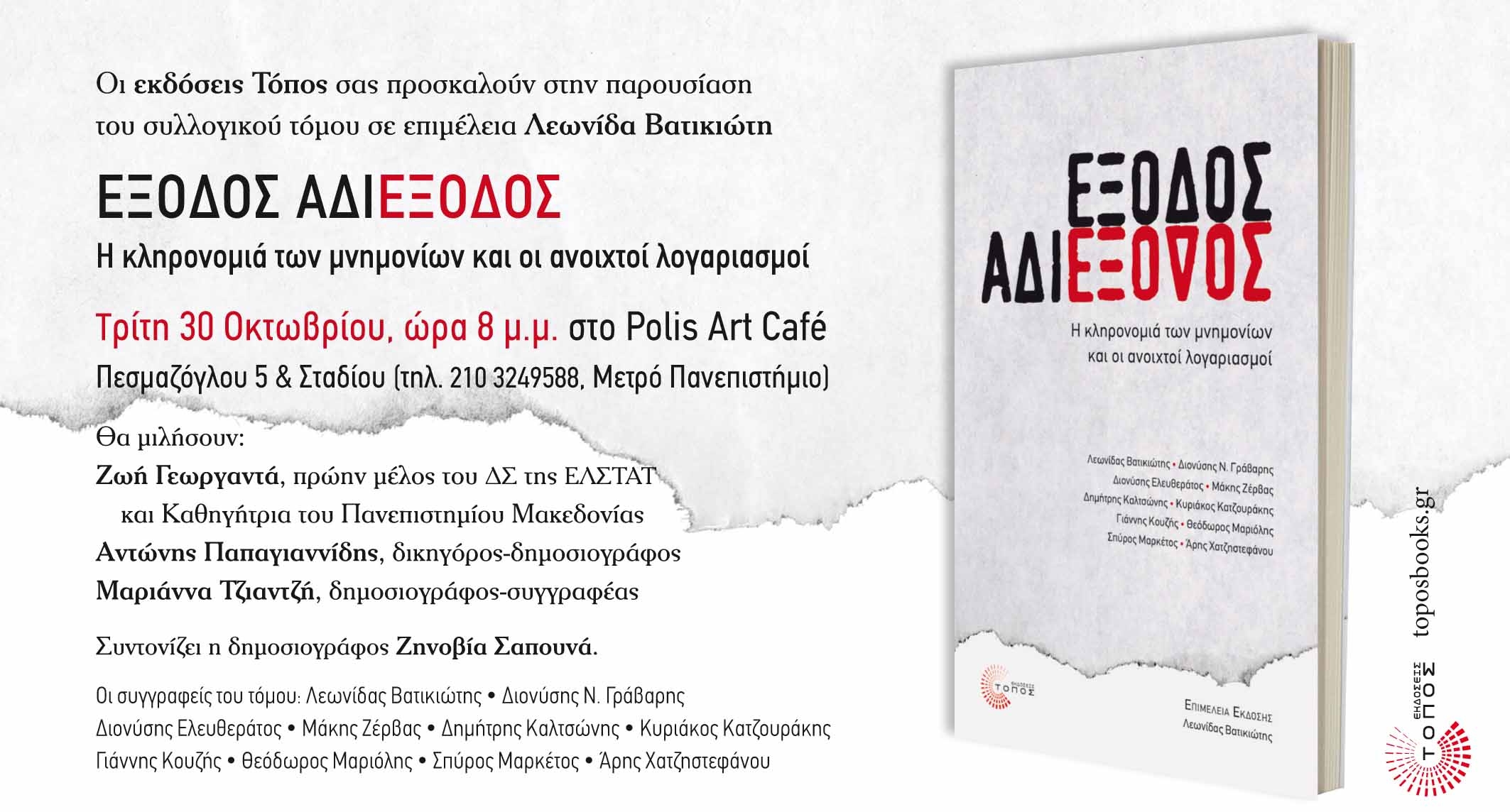 d5f89b34cca3dc6d6231e74f5804d955-e55