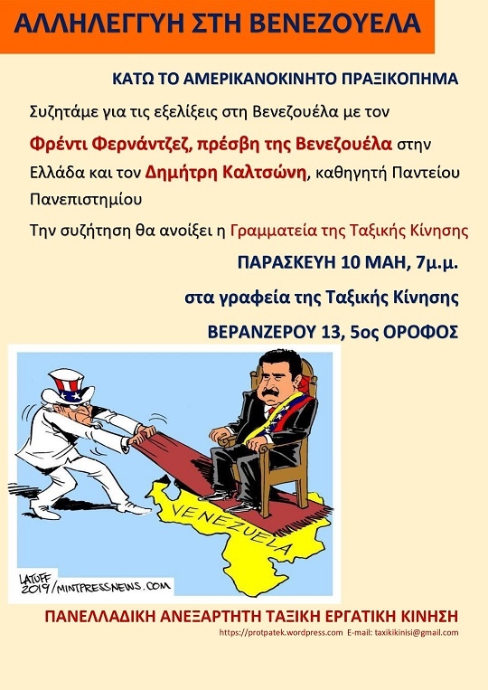 424a47d26101c371e8179dbd651fddc0-8b1