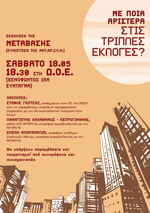 488ff8b5b009d002d059b5e5265e9f96-14a