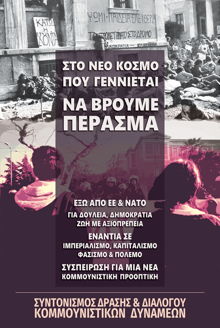 e908fb89ce89fd127c38a22d83335314-8b2