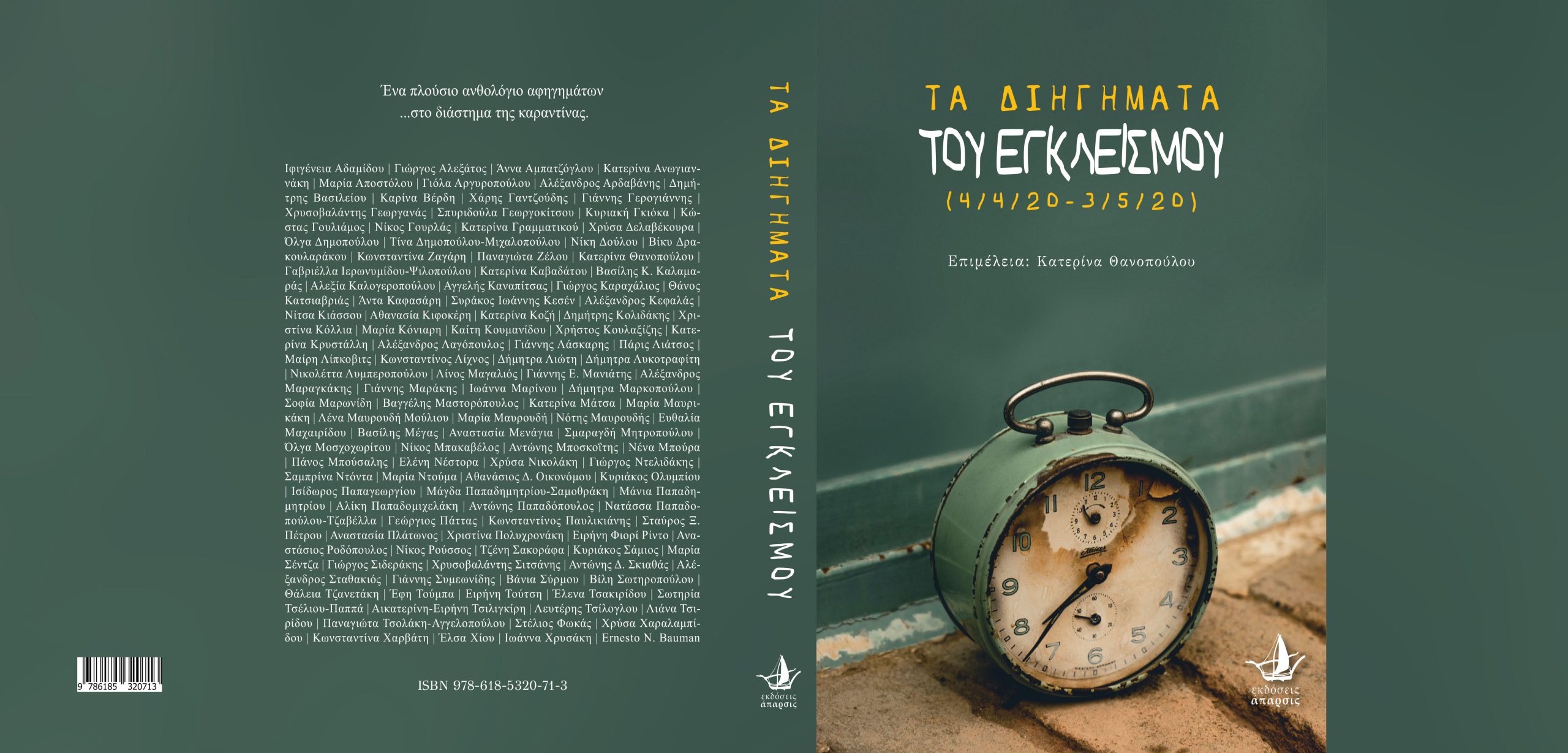 de00bbbabc75ca40a90c4d2a1937f062-99b