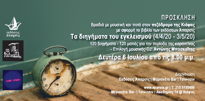 115a268eac0b57e802cbe1d9f70599a0-3f2