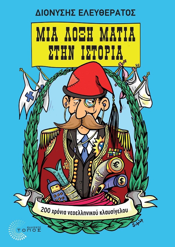 7d949e9d1dc0ed3fa5deb29f17078d09-43c