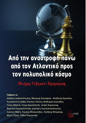 f8bcd4658f70bd8a859b57787d226a7b-f2c