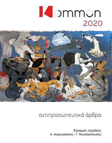 be8530058adf85d5a4e7456ae2fbeb32-073