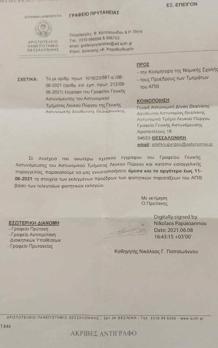 79fe34d45c871c8db426b778e51873ae-e2b