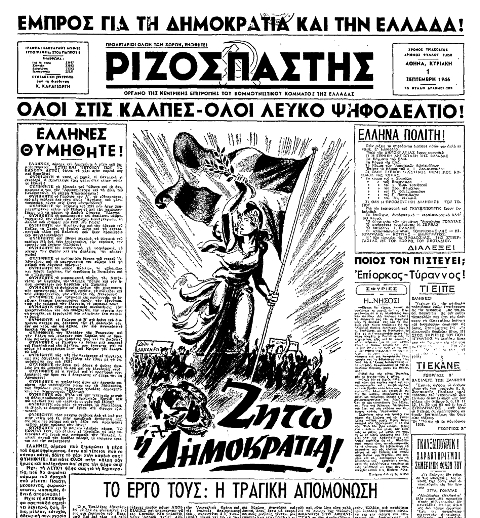 6d883c67dc178d0bc0078a5b55c8d44d-2eb