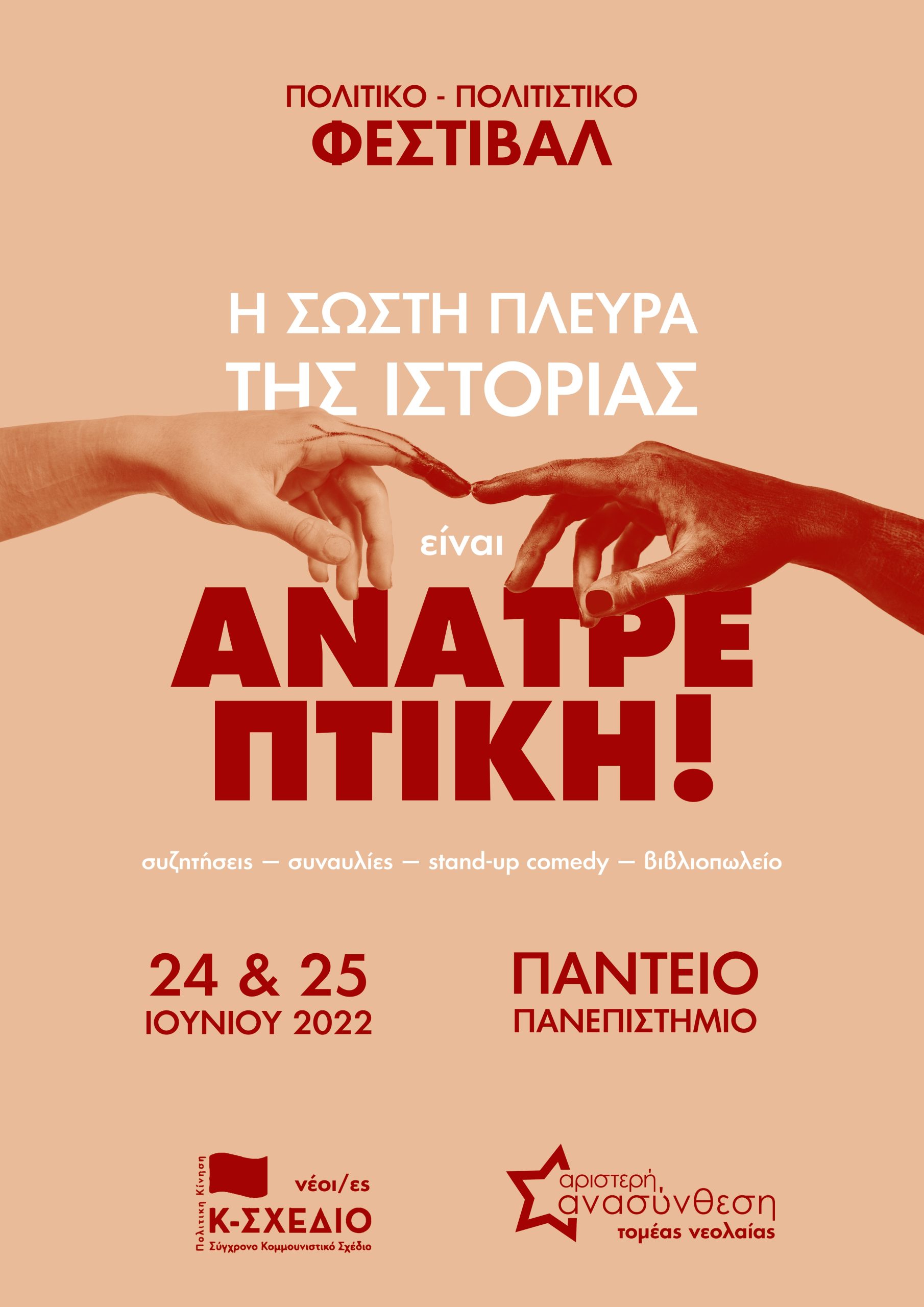 20f9668937c8c6711d72ff4ee5dd6d1c-114