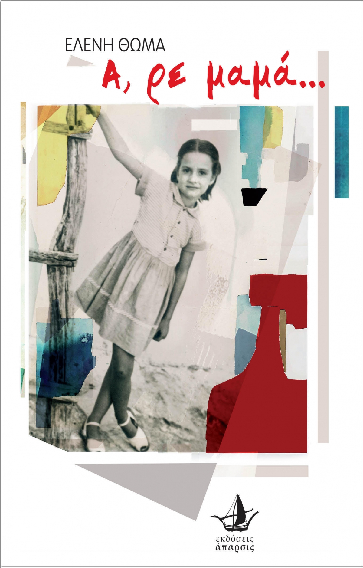 38adfb3ab963f57899d3a4901f75a781_XL-e99