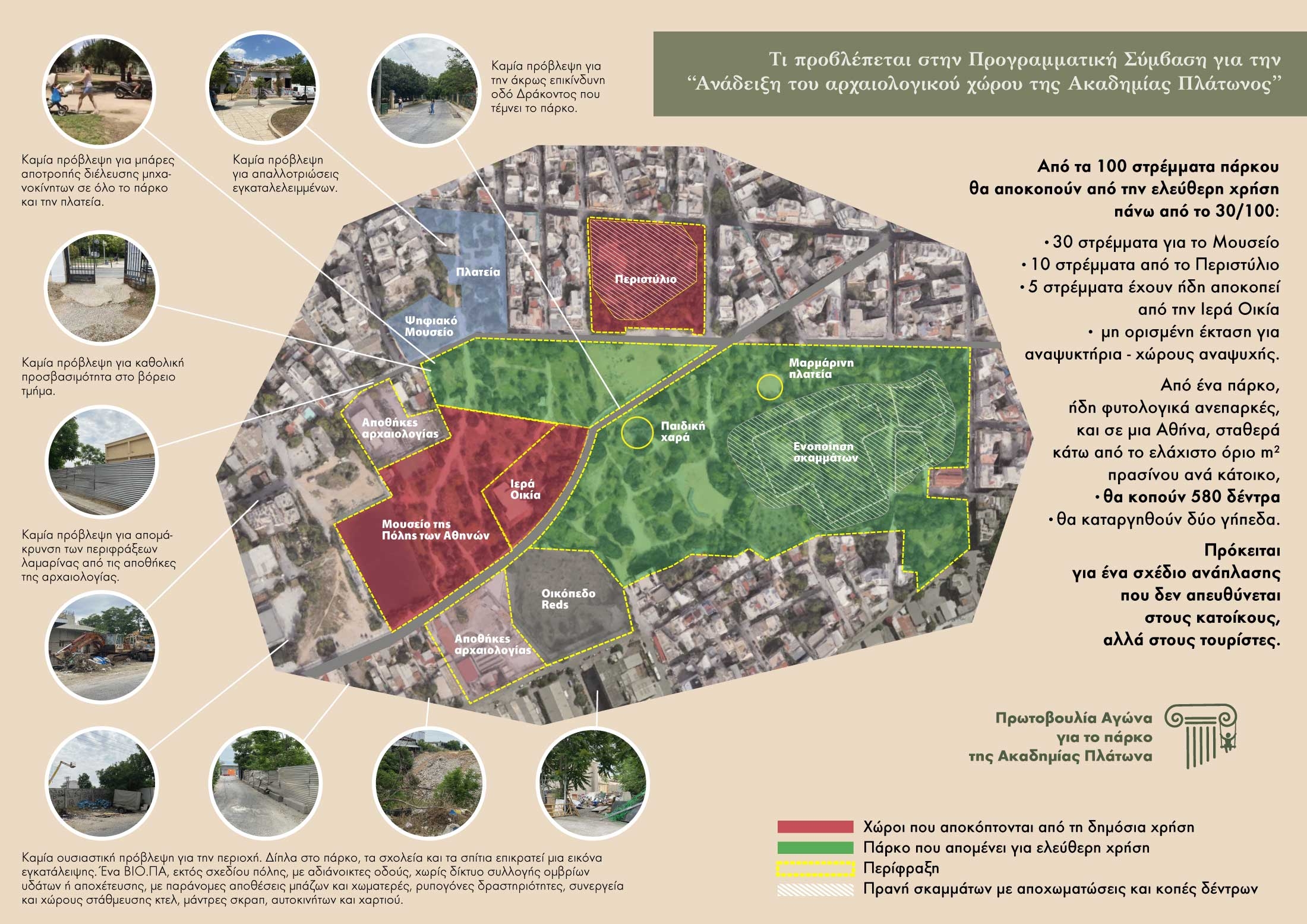 b303e5446b110dad0f1d884d0b91c71f-ef8