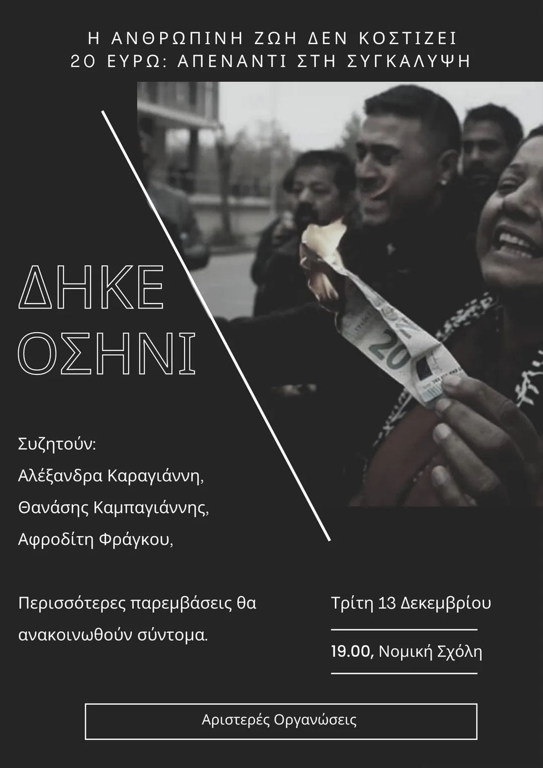 ac2a4f74195a0e7c33163bac2917e885-037