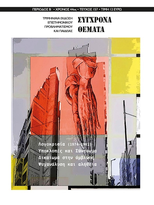 9b599ac1b90c9d796ea459b2de17c500-ada