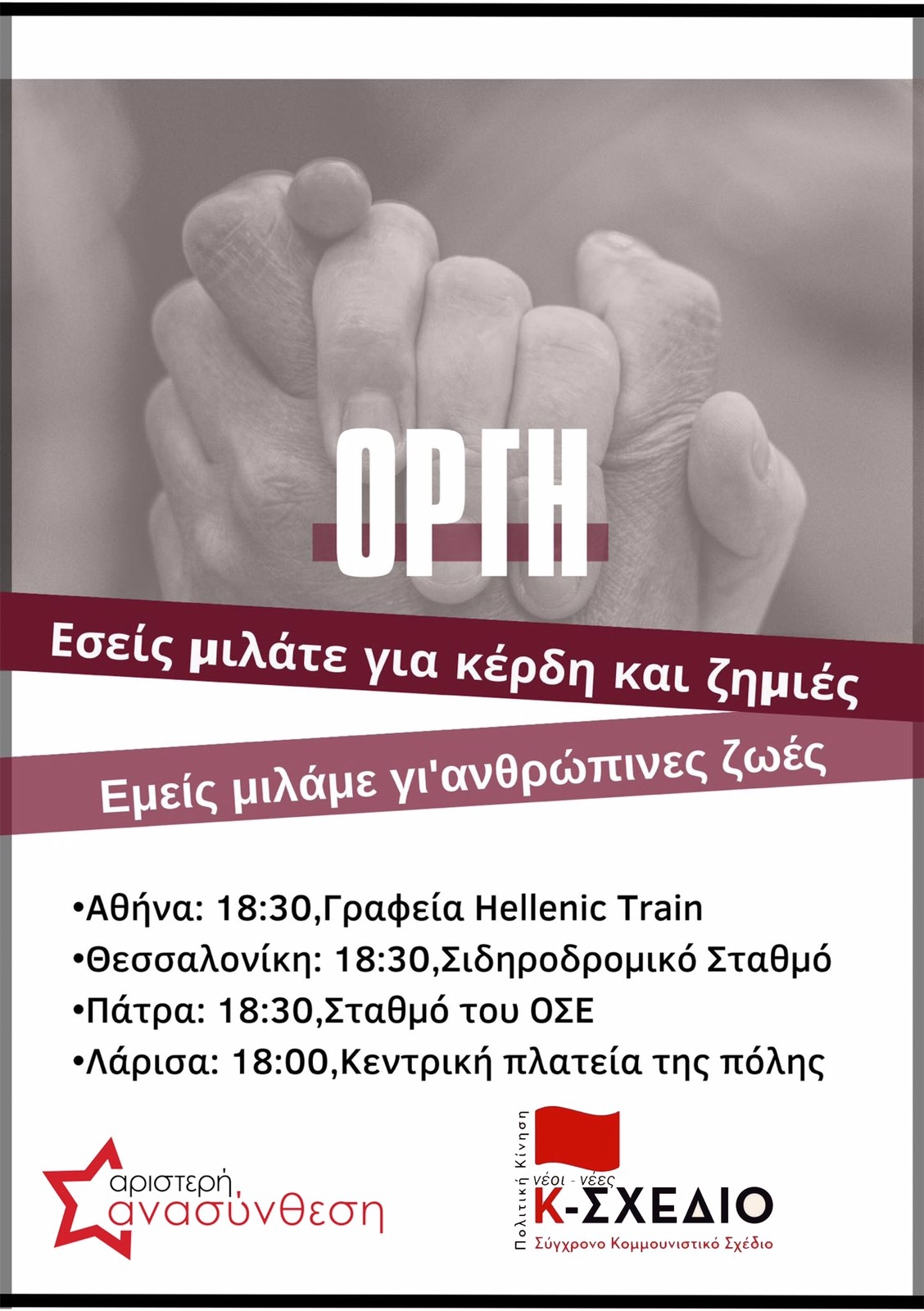 ff35f44dce2cb1b584c93fc6146ace4d-895