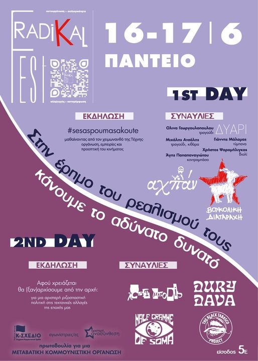 5286f6df4573685dc100cecc4948a177-a58