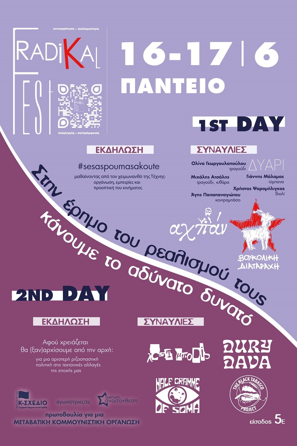 f3b211aff541b1d51acfd470dde0cb77-7f2