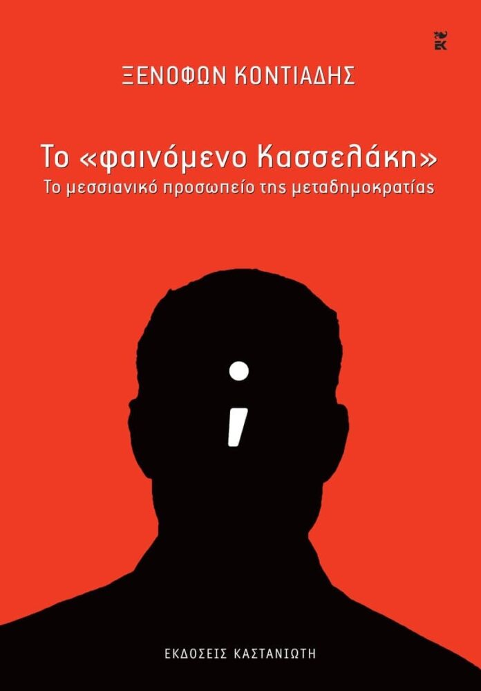 a8f687e2d9a2b8d72ee44f9993accfa2-234