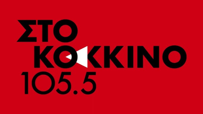 kokkino