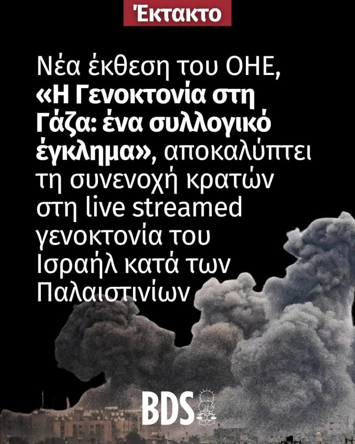 ohe
